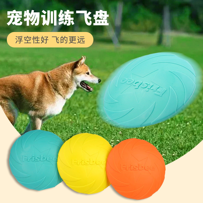 ของเล่นสัตว์เลี้ยง, จานร่อนสุน - Flying Disc Dog Training Toy บทวิจารณ์และราคา