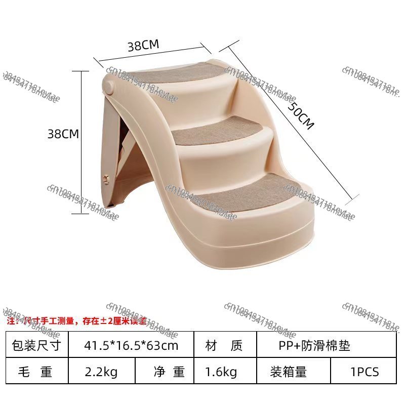 บันไดพับได้สำหรับสัตว์เลี้ยง ส - Pet Beds บทวิจารณ์และราคา