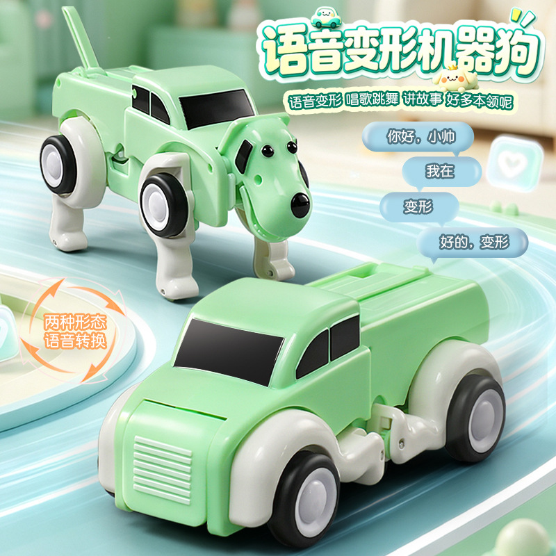 รถของเล่นไฟฟ้ารูปสุนัขอัจฉริยะ - Dog Toys บทวิจารณ์และราคา