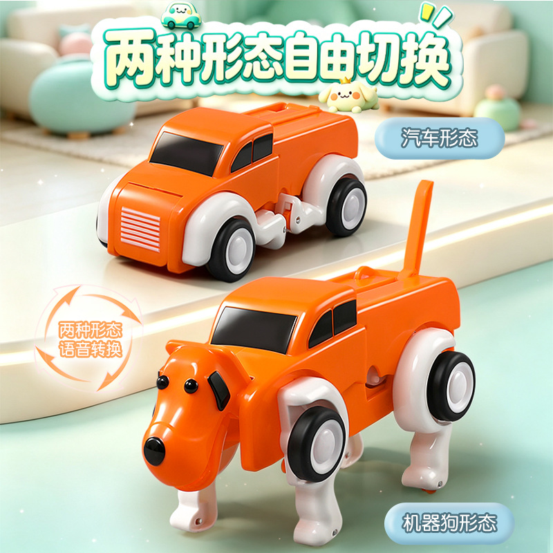 รถของเล่นไฟฟ้ารูปสุนัขอัจฉริยะ - Dog Toys บทวิจารณ์และราคา