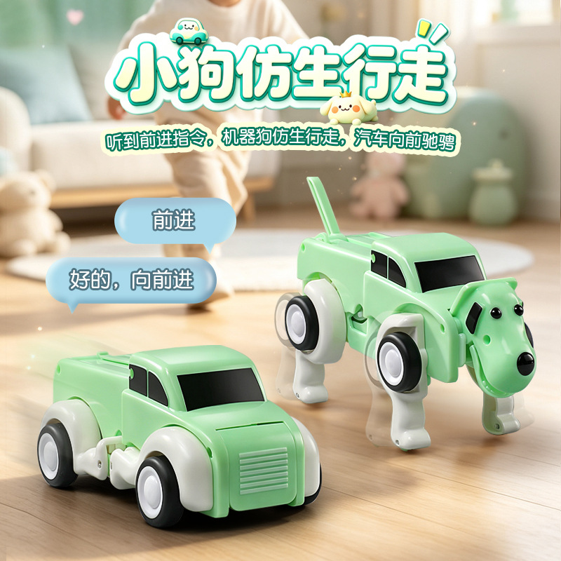 รถของเล่นไฟฟ้ารูปสุนัขอัจฉริยะ - Dog Toys บทวิจารณ์และราคา