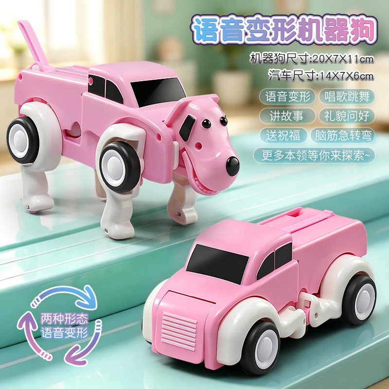 รถของเล่นไฟฟ้ารูปสุนัขอัจฉริยะ - Dog Toys บทวิจารณ์และราคา